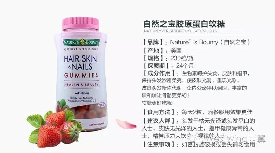 进口胶原蛋白软糖牌子推荐,胶原蛋白软糖全球购