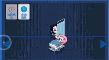 一家神奇的医院能治好所有疾病,有没有免费治疗稀奇古怪的病