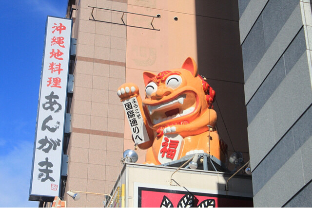 日本自由行攻略之冲绳,去日本冲绳必买的攻略