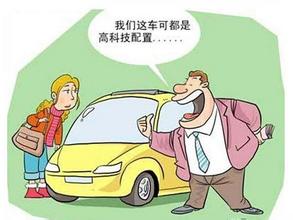 二手车私人交易出问题怎么办,二手车交易有人维权怎么办