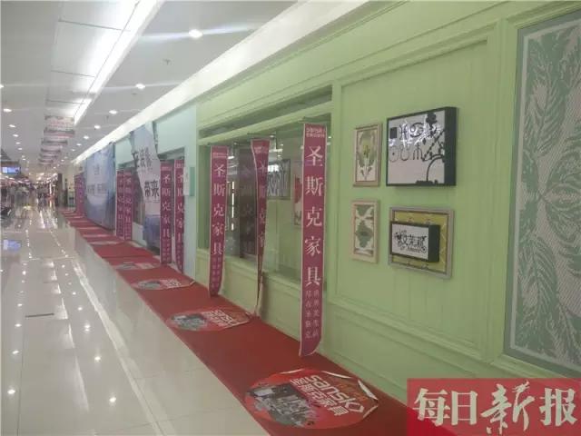 圣斯克家具“关门风波”:公开信确认资金短缺,同行积极声援