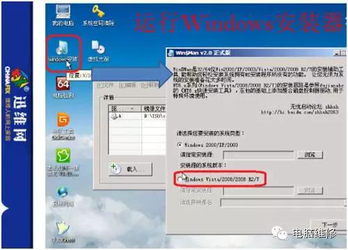 如何用u盘装windows系统,小白怎么用u盘安装电脑系统