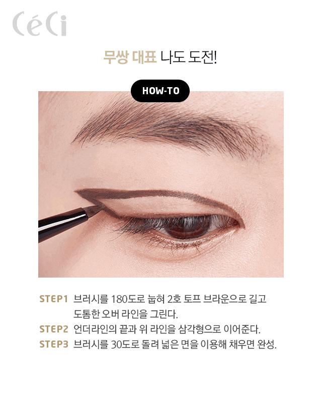 妆要怎么化|新技能get,韩国最新化妆技巧教程(动图)