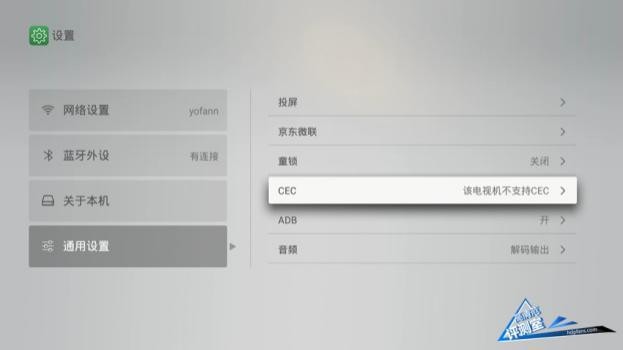 创维盒子q加二代,创维盒子q+