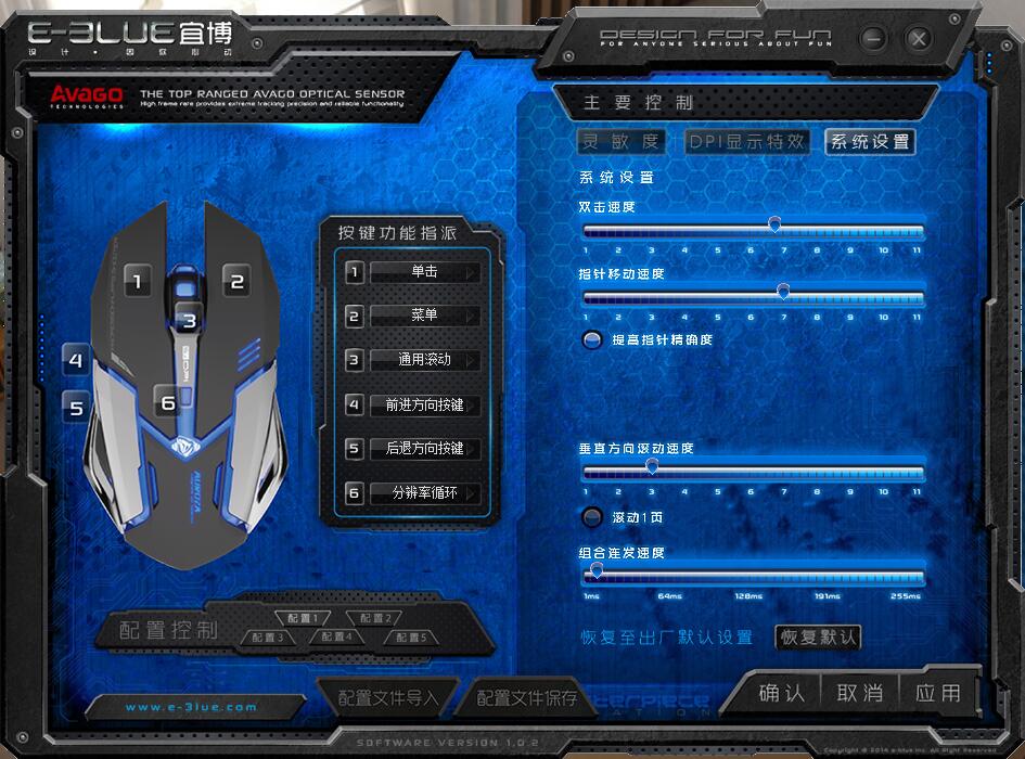 宜博m639鼠标失灵,宜博m639鼠标怎么调125hz