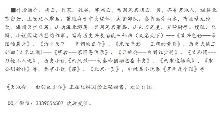 高俅的正确打法,宋朝高俅的足球技巧