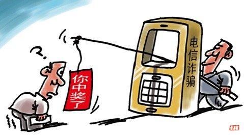 被骗后30分钟紧急止付成功率,实时转账被骗如何止付