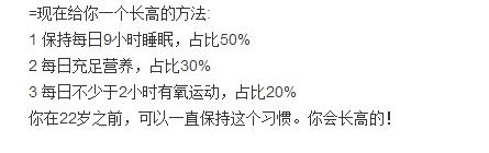 了解小孩长高的最佳时间,前期长高和后期长高区别