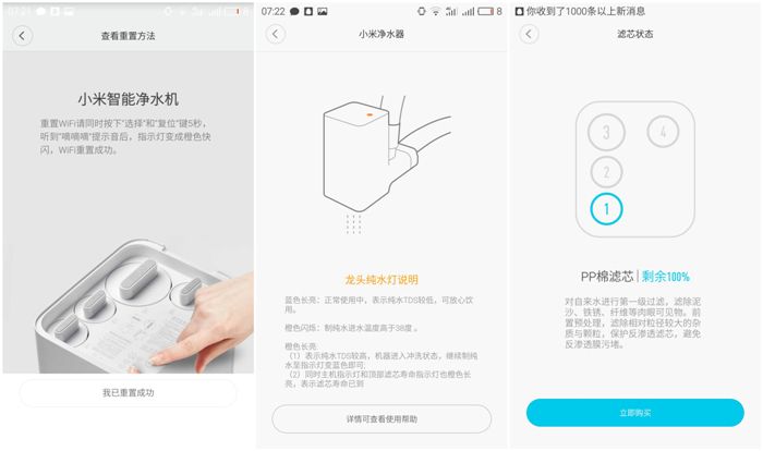 小米厨下净水器600g能用400g的不,小米净水器家用净水机600g厨下式