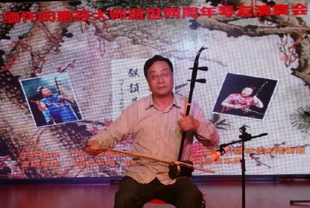 闵惠芬老师演奏,闵惠芬大师