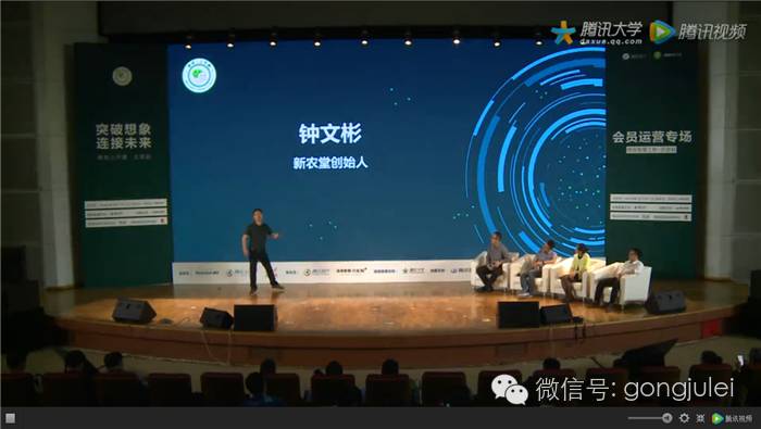 2017微信公众号运营攻略,2017微信营销公开课