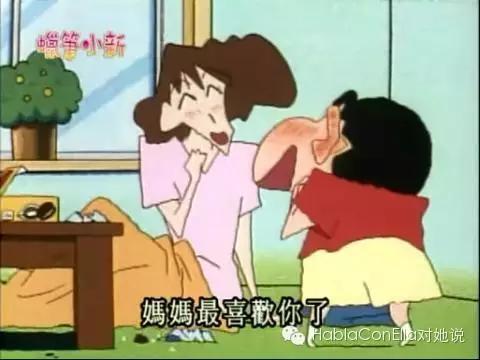 妈妈是个美人吗,妈妈是个美人请岁月温柔以待