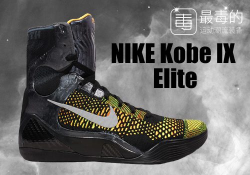 回顾科比上脚战靴,传奇落幕科比