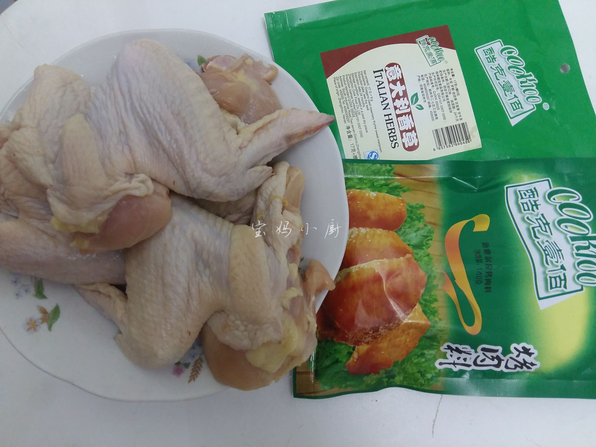 奥尔良烤翅新吃法鲜嫩多汁,奥尔良烤翅肉嫩多汁十分入味