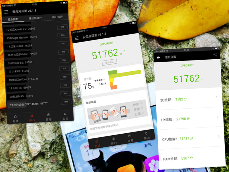 oppor9还值不值得入手,oppoa72值不值得买
