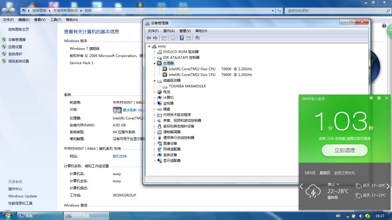 台电t3固态,台电固态硬盘2t测评