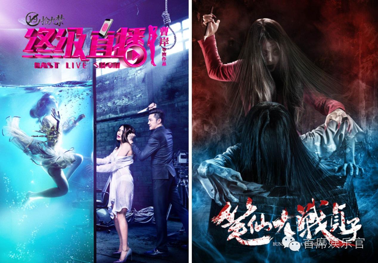 话题营销、户外投放、病毒h5“有发无宣”的网大进入营销2.0