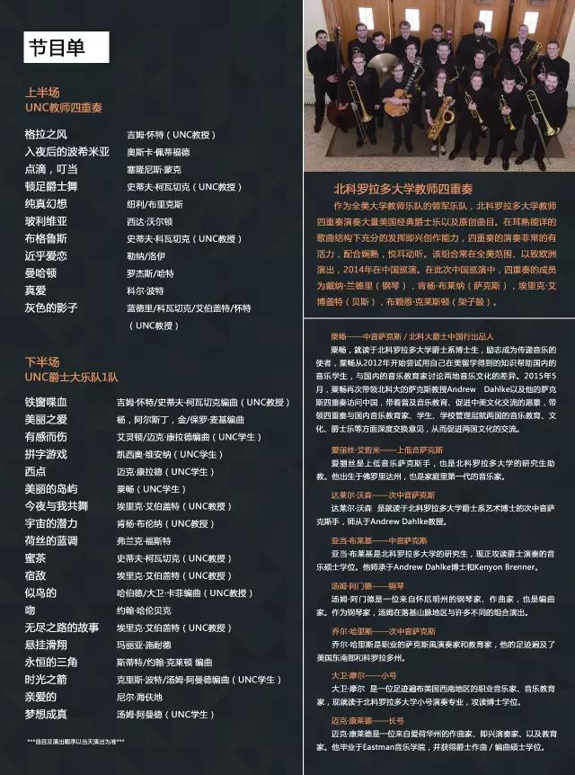 Jazz|来杯威士忌，双份冰。