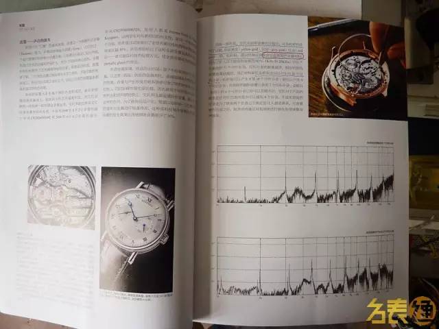 三问表的音簧问题，失之东隅，收之桑榆（视频）