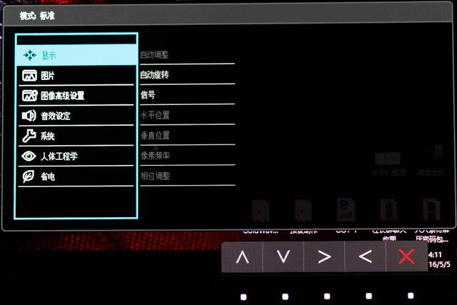 大屏显示器能给你带来什么,超大屏电脑显示器