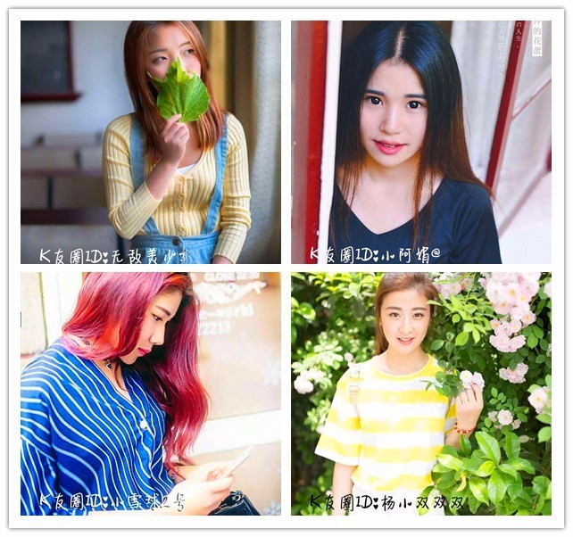 马鞍山的美女,马鞍山美女