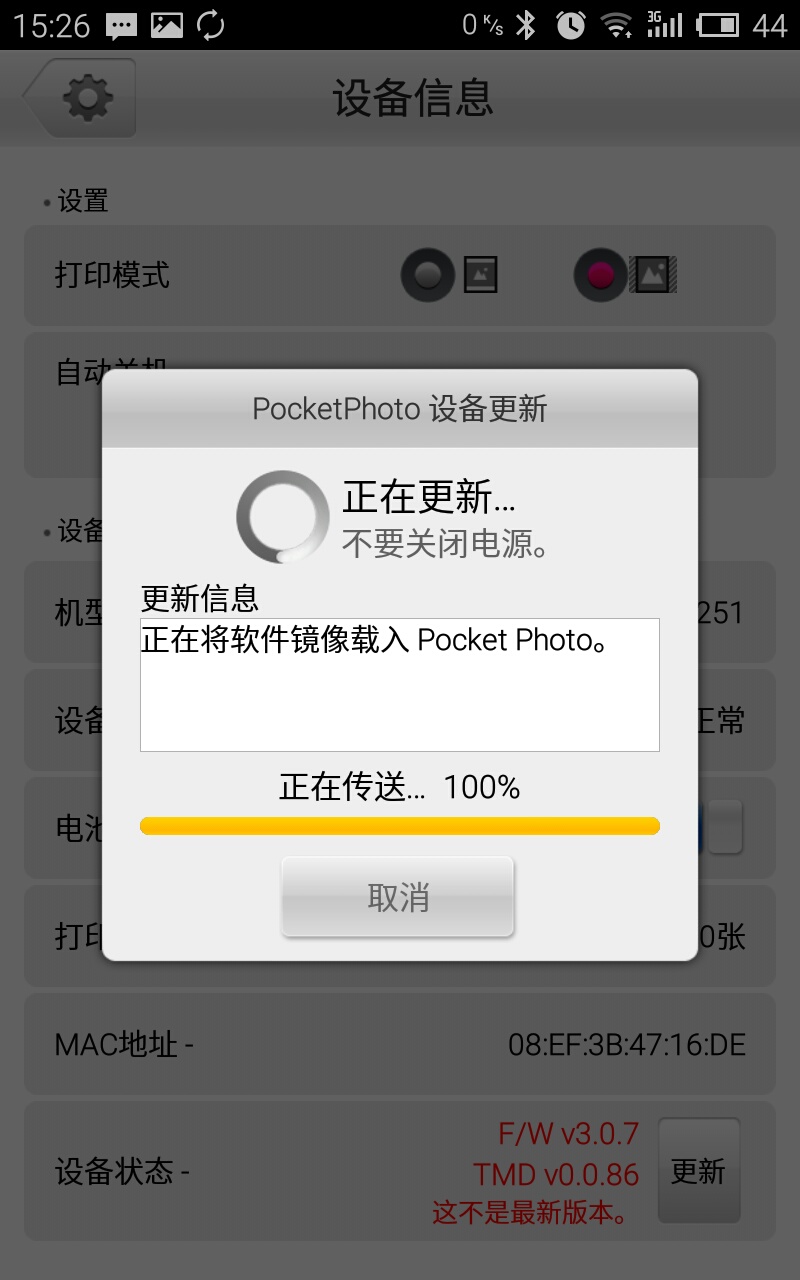 口袋照片打印机测评,口袋照片打印机1寸照片