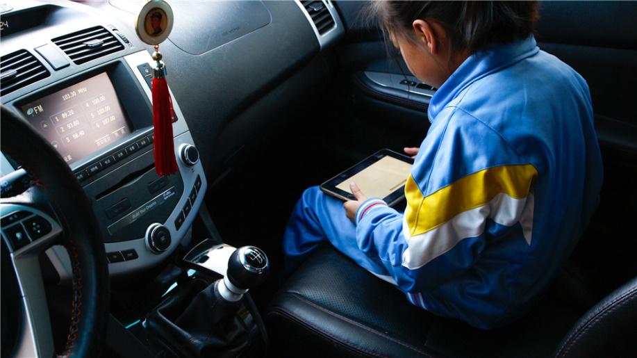 车喵,车载音响均衡器调节特斯拉