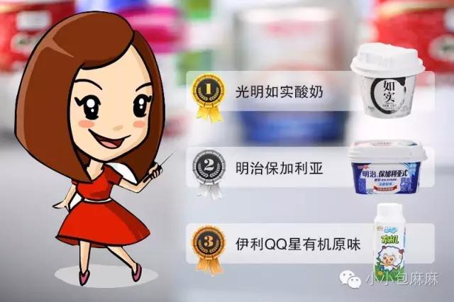 适合婴儿喝的酸奶推荐,推荐宝宝的酸奶