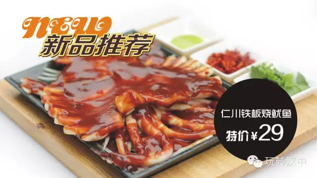 泰熙家韩剧,泰熙家勉县