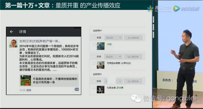 2017微信公众号运营攻略,2017微信营销公开课