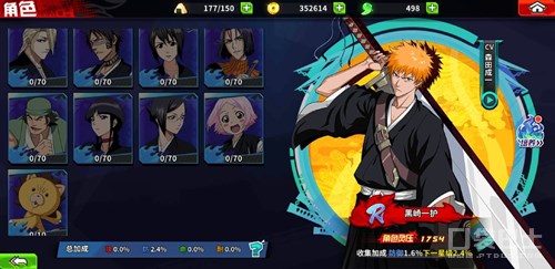 漫画改编的二次元动作手游,最近很火的漫改手游