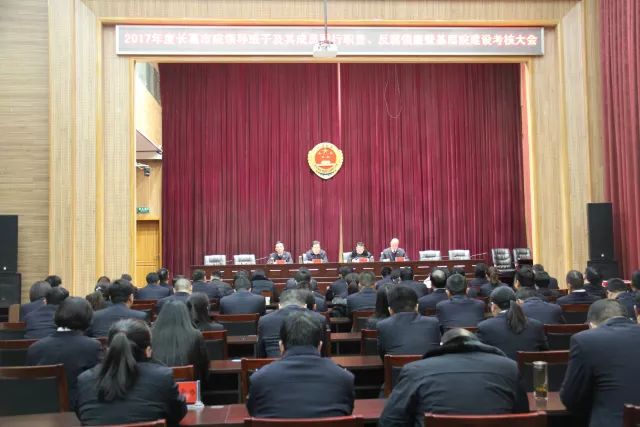 基层领导班子考核,院级领导班子考核