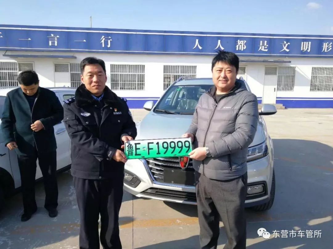 东营市车辆最新挂牌消息,东营市车管所放号牌时间