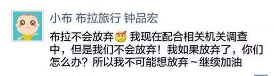 被人投诉举报不给钱怎么办,被人举报没钱旅行