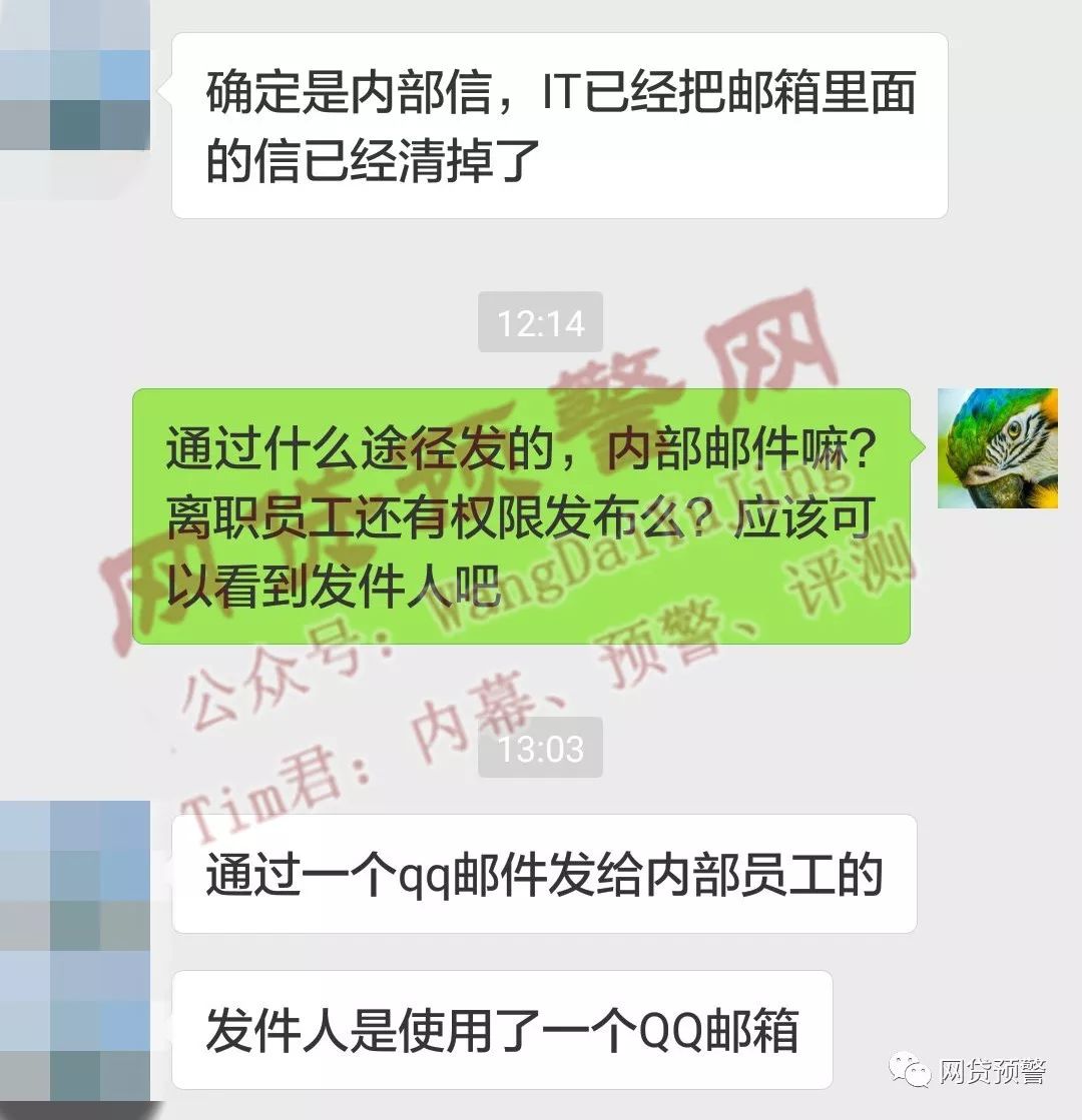 麦子金服第二次兑付,麦子金服最新消息清退政策
