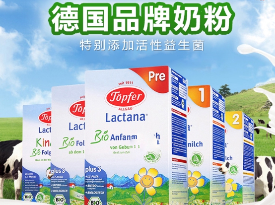 排名前十的婴儿奶粉推荐有哪些,奶粉排行榜排名前十的婴儿奶粉