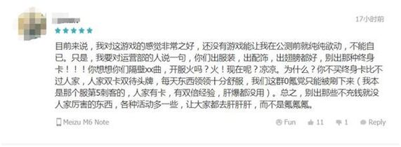 AppStore双周推荐网易《楚留香》用创新抢占“第一武侠手游”认知