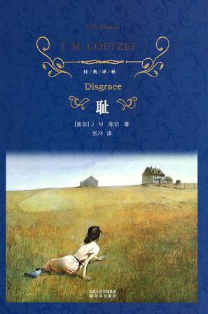 房思琪的初恋乐园恶评,房思琪的初恋乐园看哭了文案