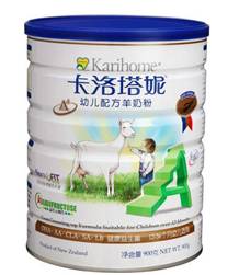 羊奶粉十大名牌排行榜纯羊奶,脱脂羊奶粉十大名牌排行榜