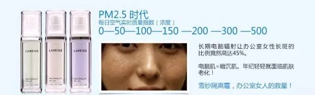 兰芝隔离防晒效果测评,兰芝隔离真实测评为什么那么便宜