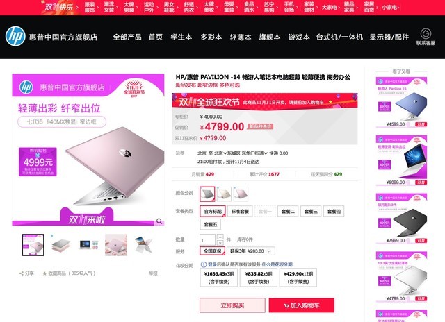 高性能稳定好用办公本推荐,新手办公本推荐