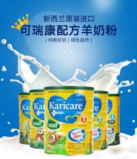 澳洲羊奶粉十大名牌排行榜,全国羊奶粉十大排行榜