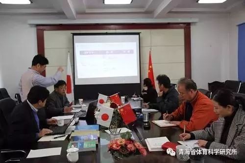 推荐丨日本体育大学杉田正明教授一行2人来青科研考察与交流