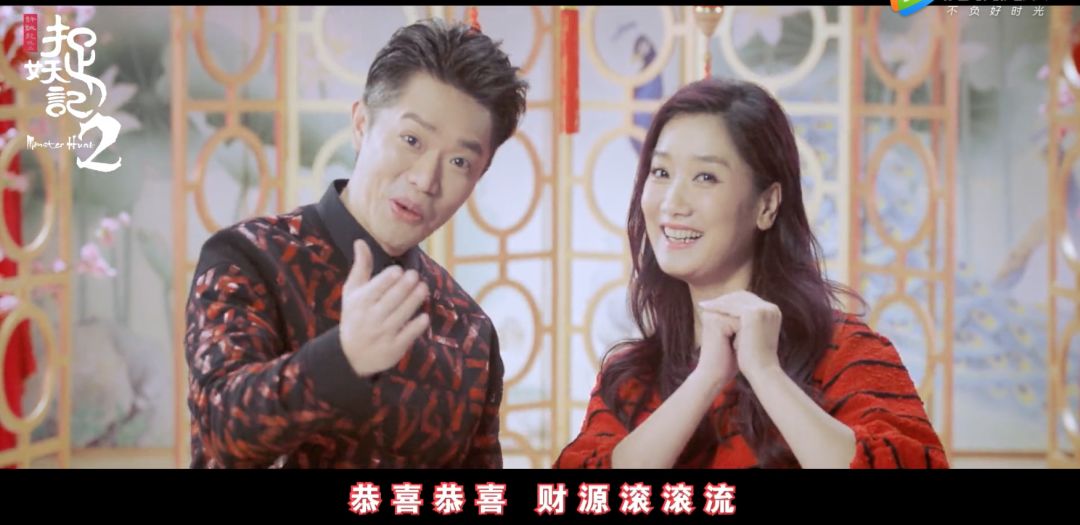 「2月看什么」一锅群星煮，你刷胡巴还是孙悟空？