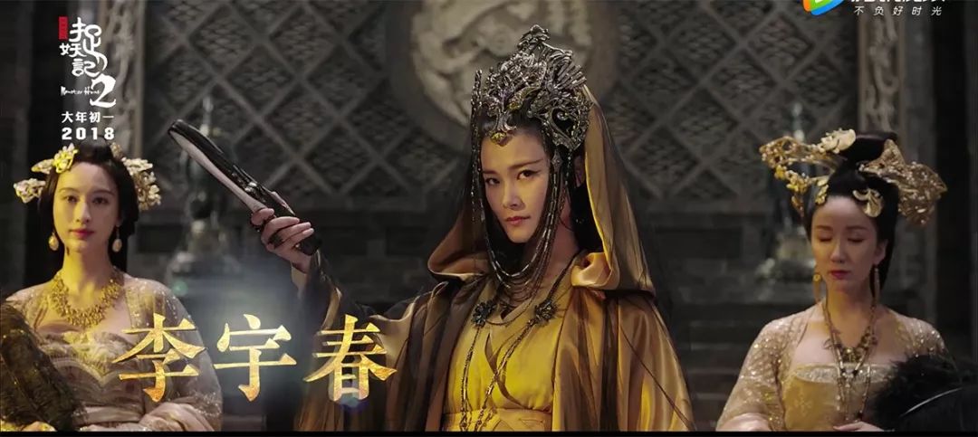 「2月看什么」一锅群星煮，你刷胡巴还是孙悟空？