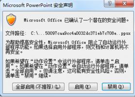 安全防线新闻,安全防线作文