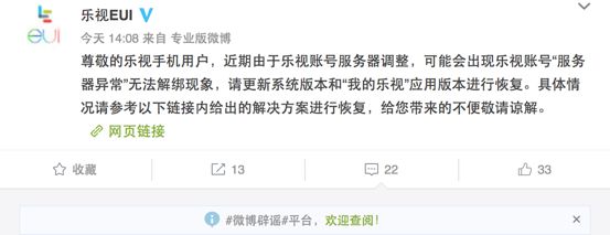 乐视手机如何强制恢复出厂,乐视手机恢复出厂设置打不开