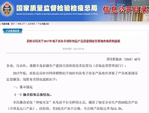 买羊绒衫都会有什么质量问题,网上的正品羊绒衫质量怎么样