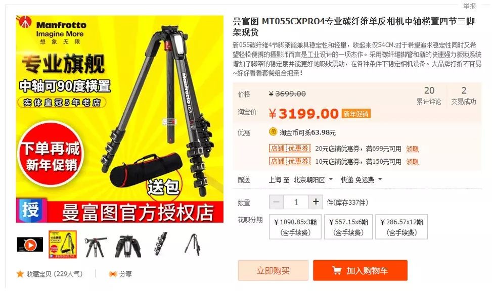 请珍惜拍月亮的老法师，你知道他们为了一张照片少买了几辆车吗！