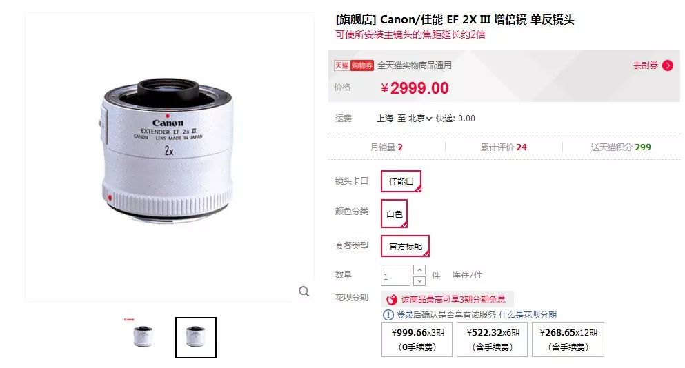 请珍惜拍月亮的老法师，你知道他们为了一张照片少买了几辆车吗！